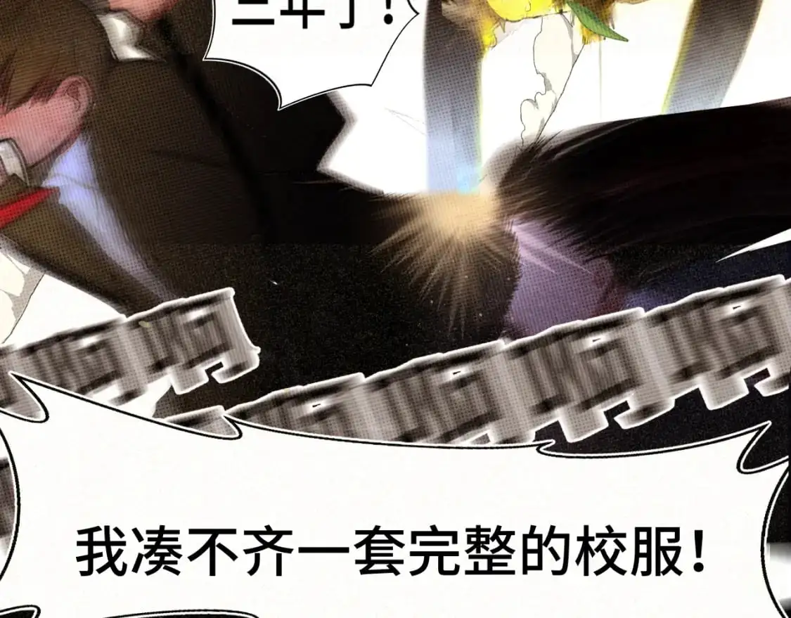 110话 生活破破烂烂小狗缝缝补补18
