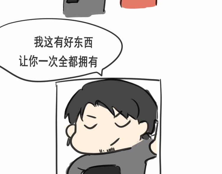 第26话小良想要好看的照片155