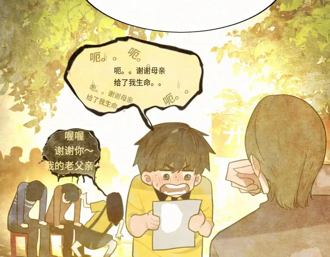 110话 生活破破烂烂小狗缝缝补补122