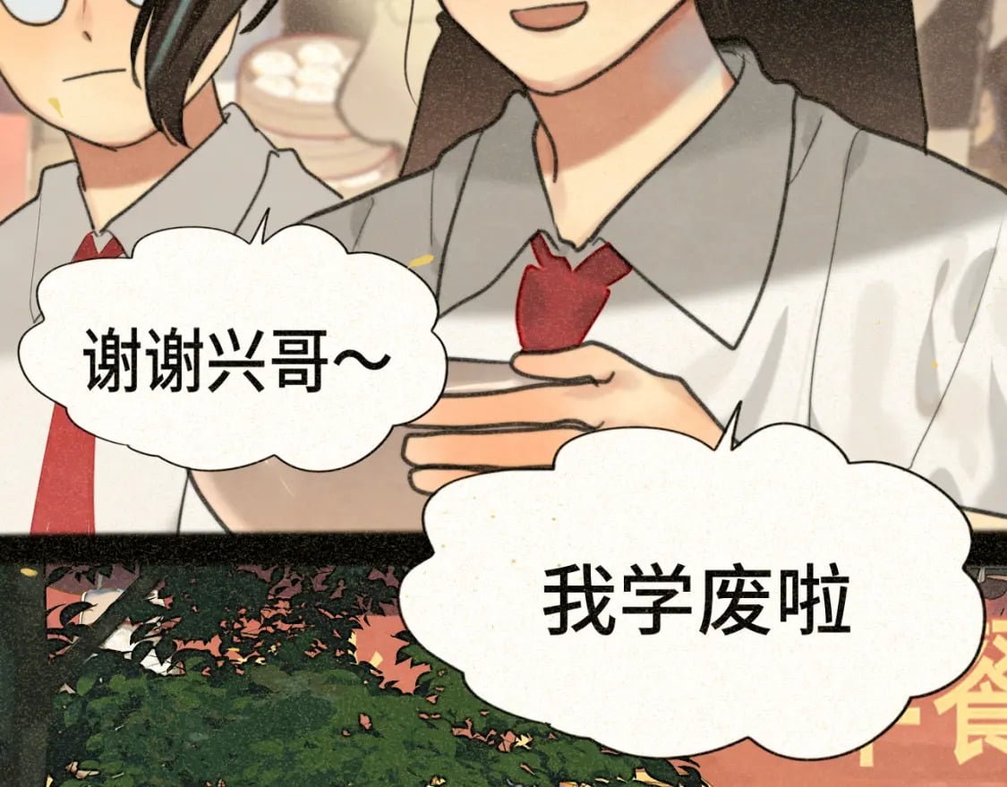 第92集淑女的反击29