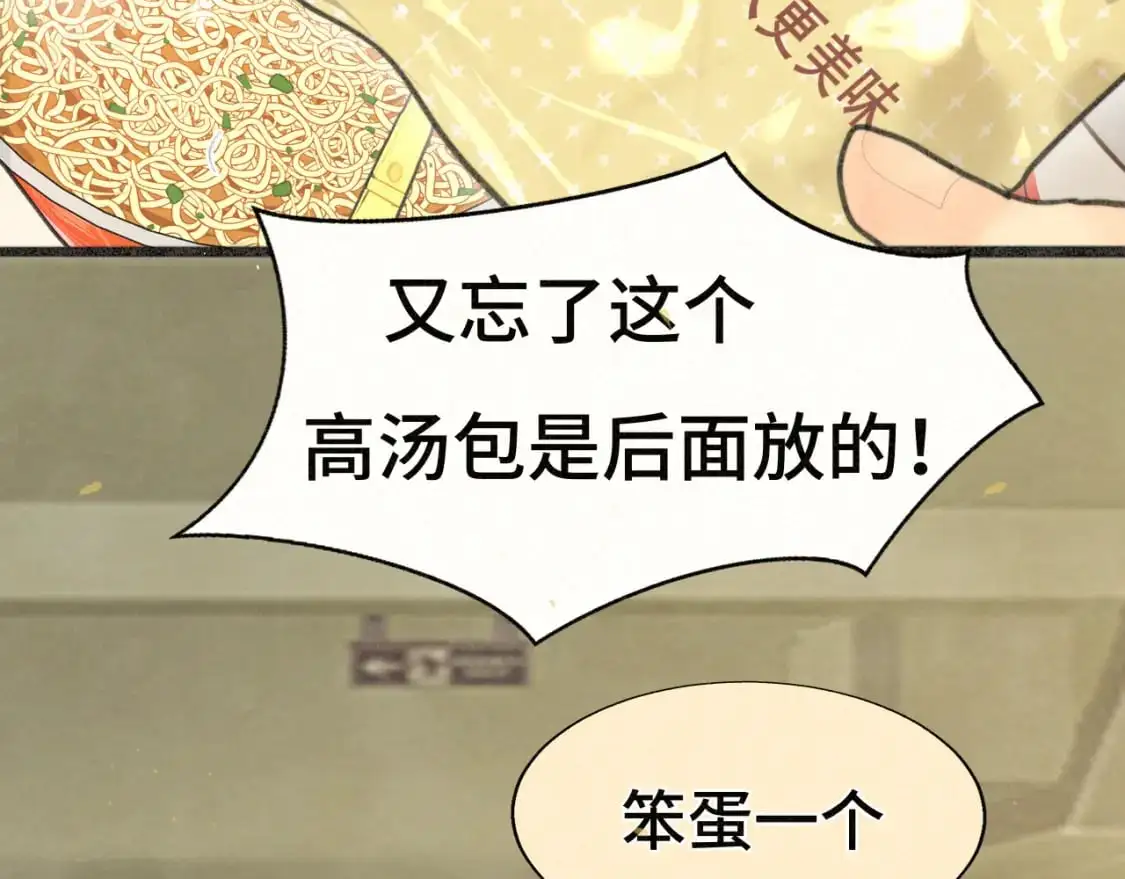 第104话 晚风 晚霞 晚自习64