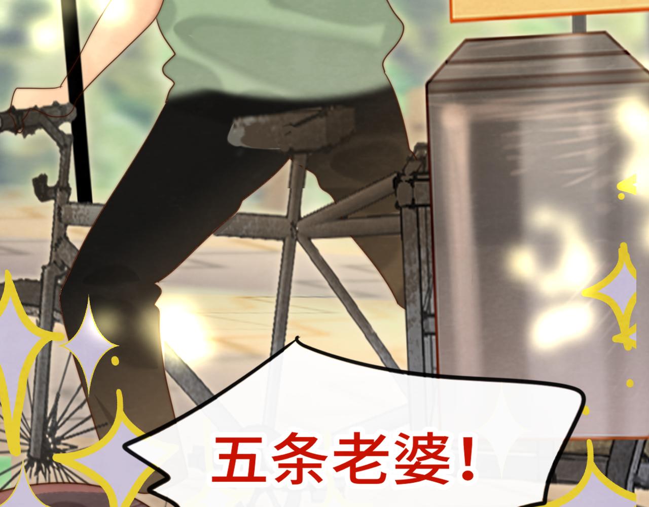 第59集辣妹身材速成133