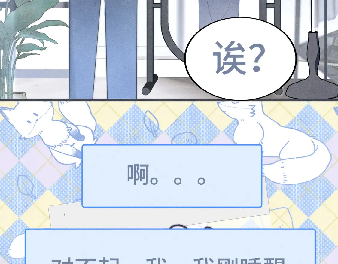 第120话 三年之期 刑满释放129