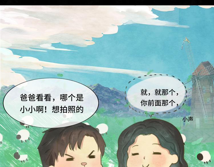 第26话小良想要好看的照片92