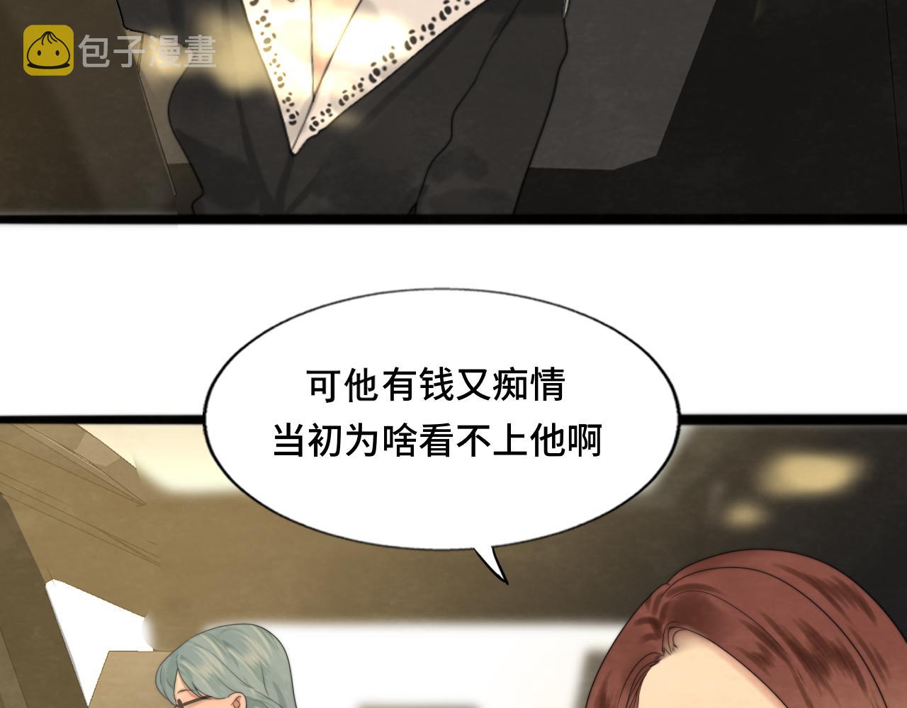 第58集 劲爆家长会143