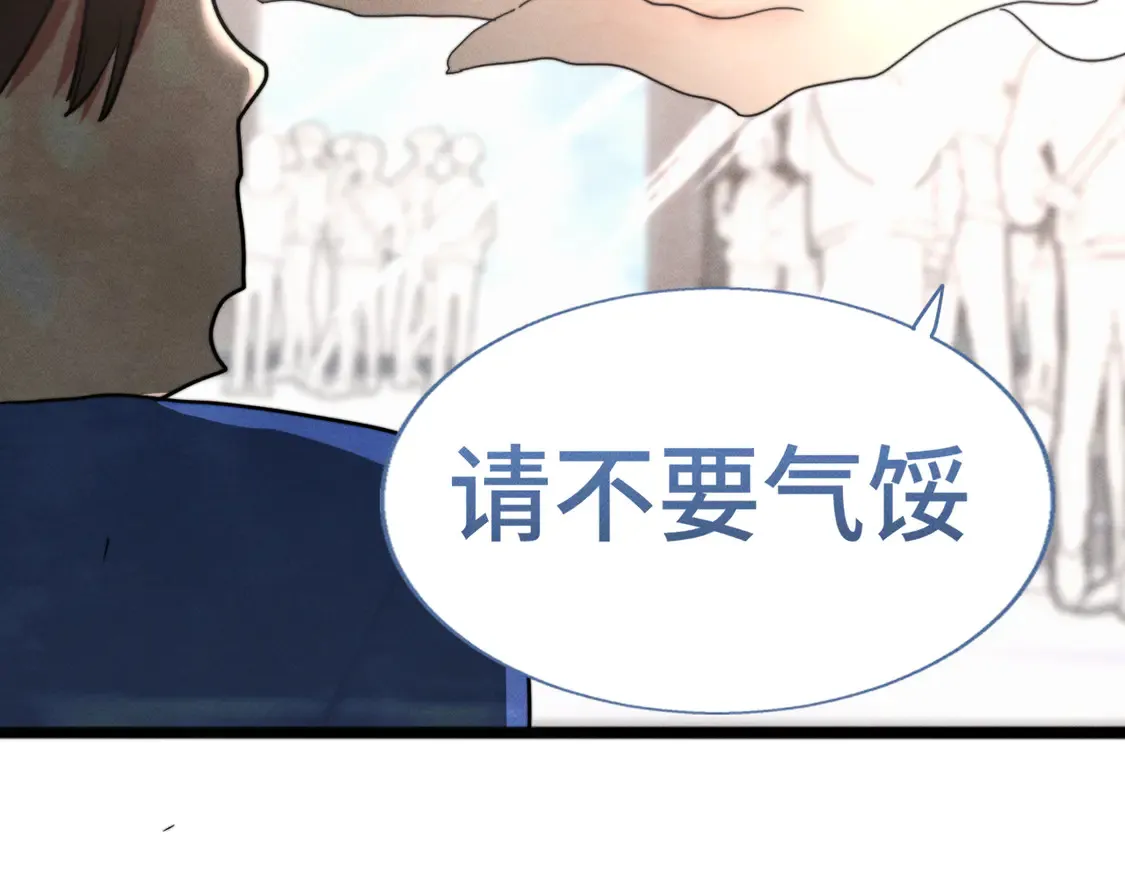 第119话小狗的反击19