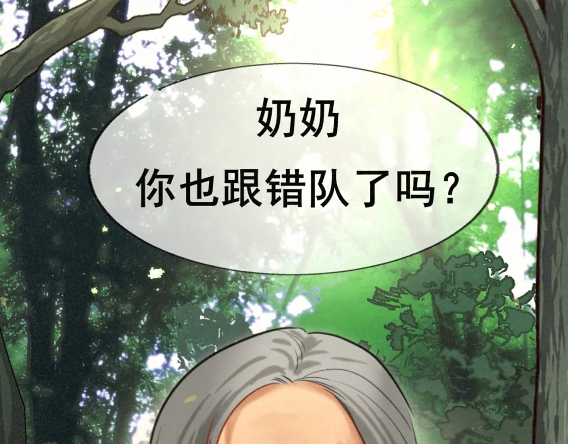 第89集 起风了74