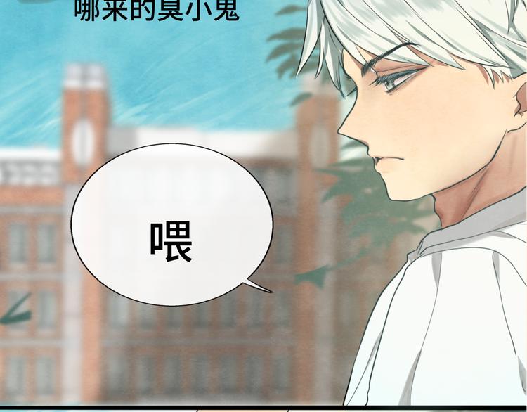 第29话 我们是坏小孩114