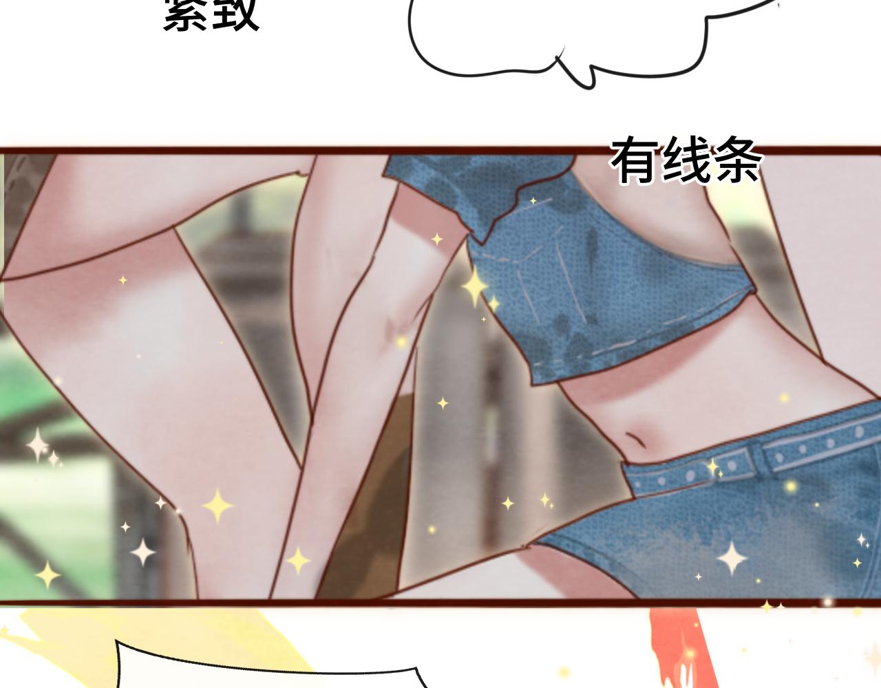 第59集辣妹身材速成150
