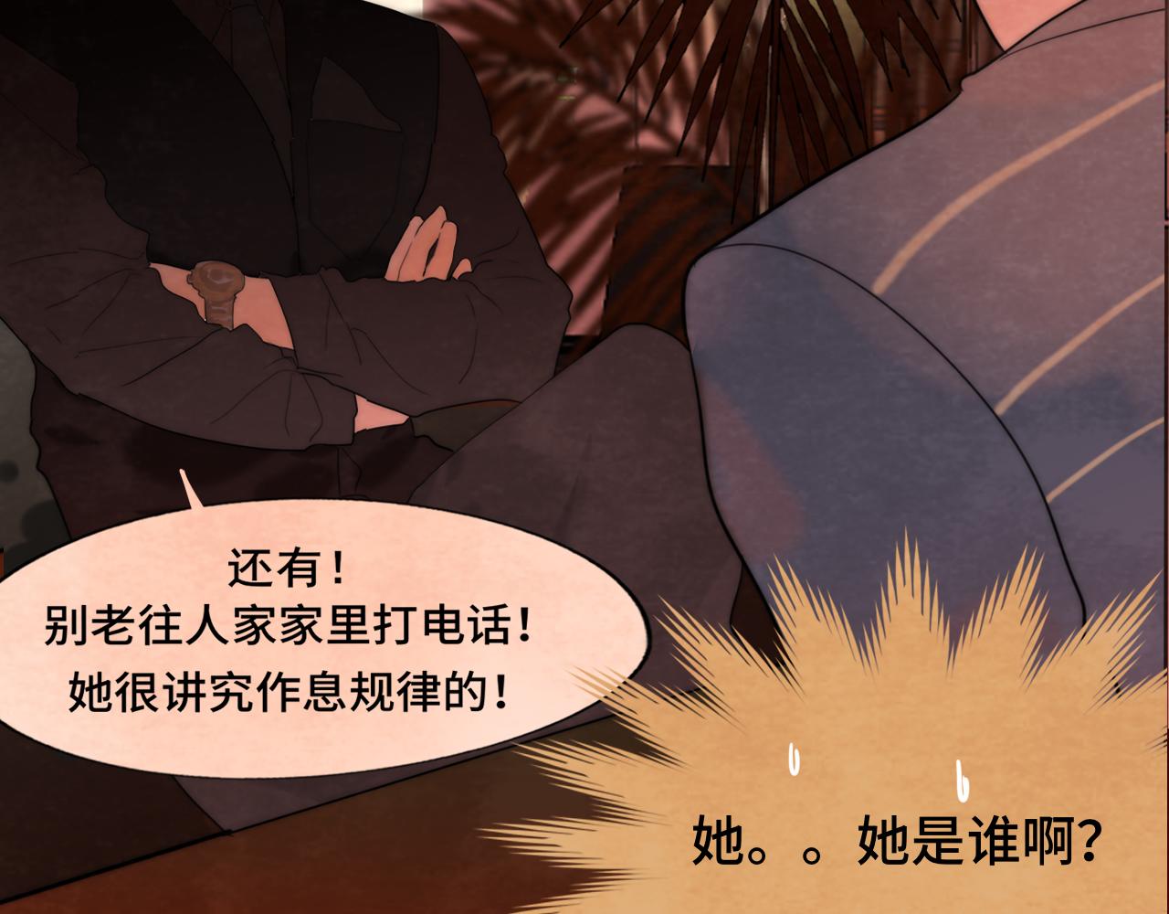 第45话 地瓜之恋168
