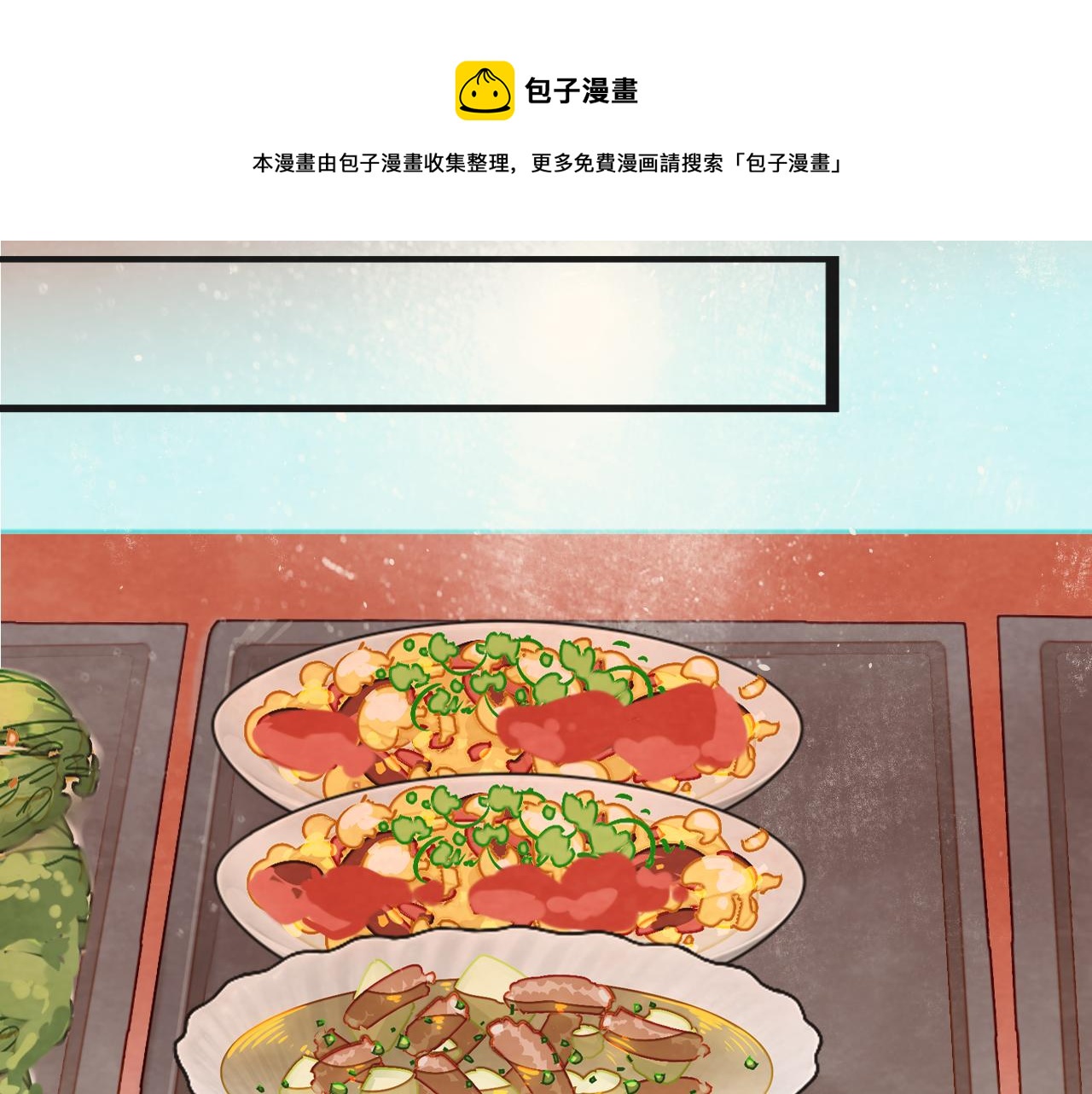 第52话 变质的巧克力（上132
