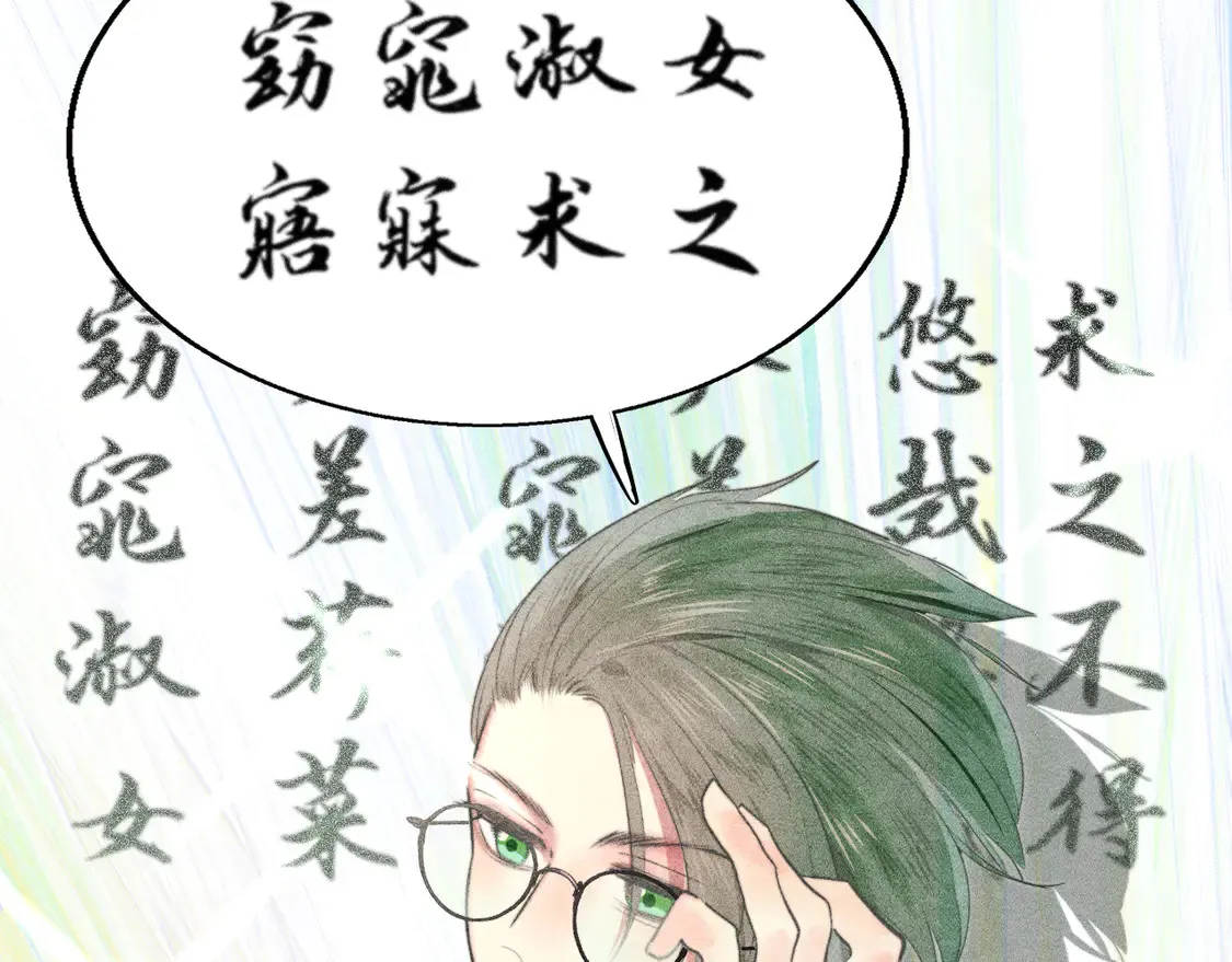 第118话 第一道考题154