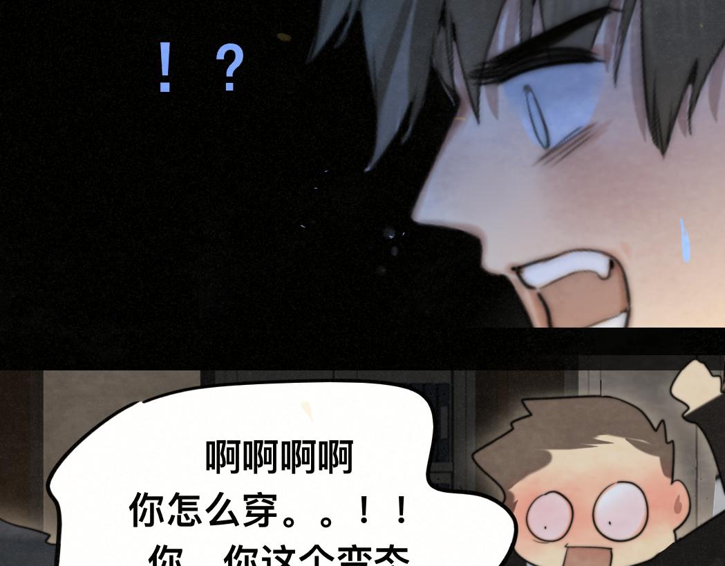 第77话 太受女生欢迎怎么办（上137