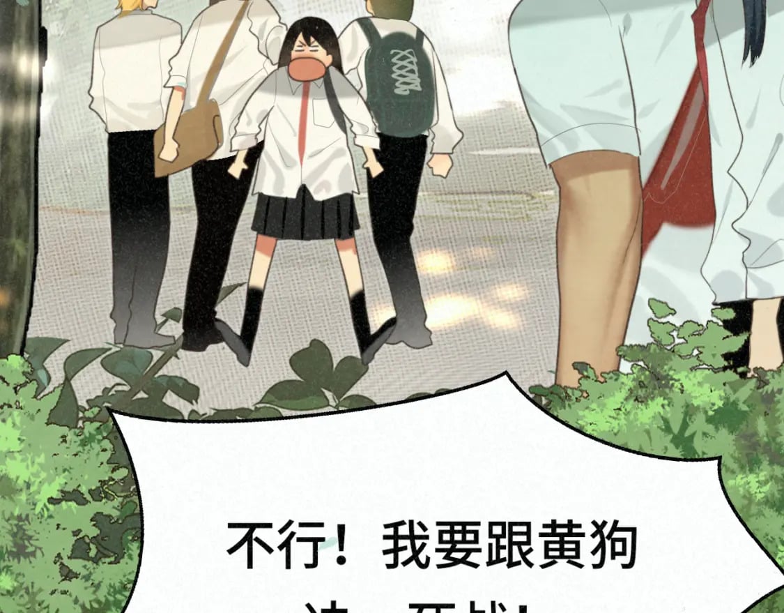 第101话 三个妈咪一台戏39