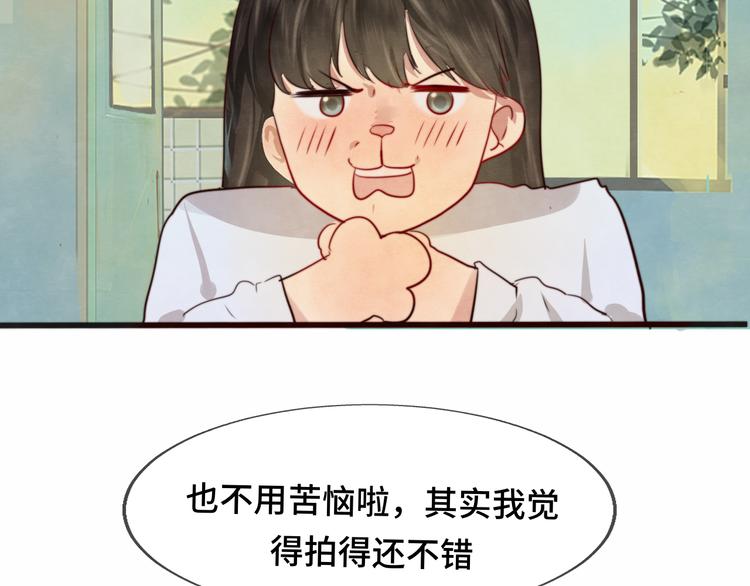 第26话小良想要好看的照片17