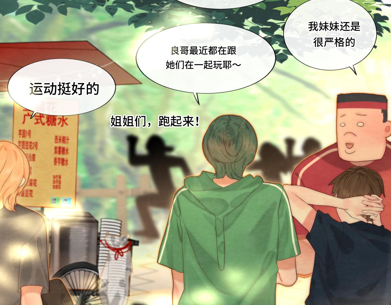 第59集辣妹身材速成103