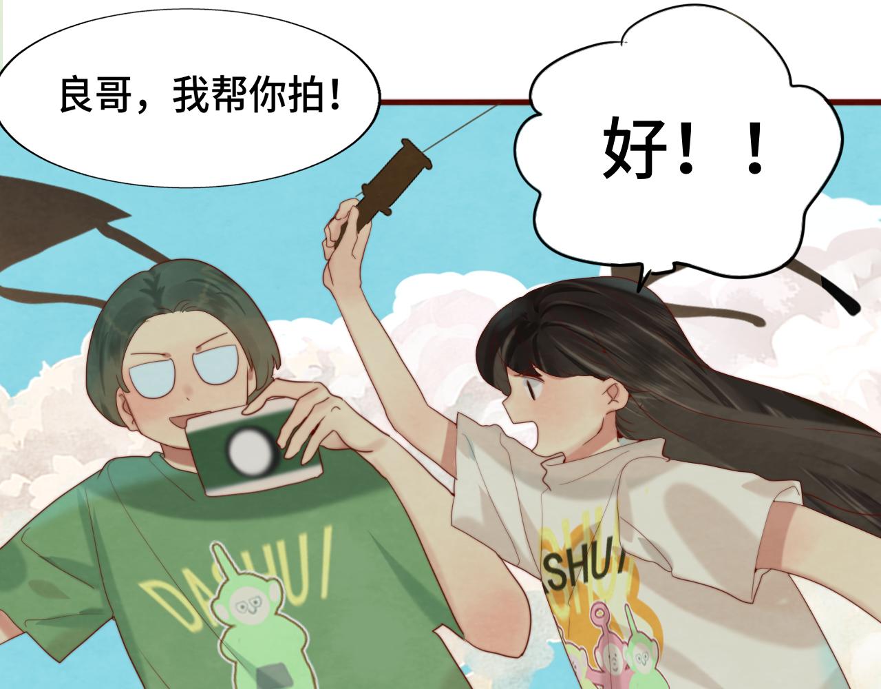 第60集 夏日野餐112