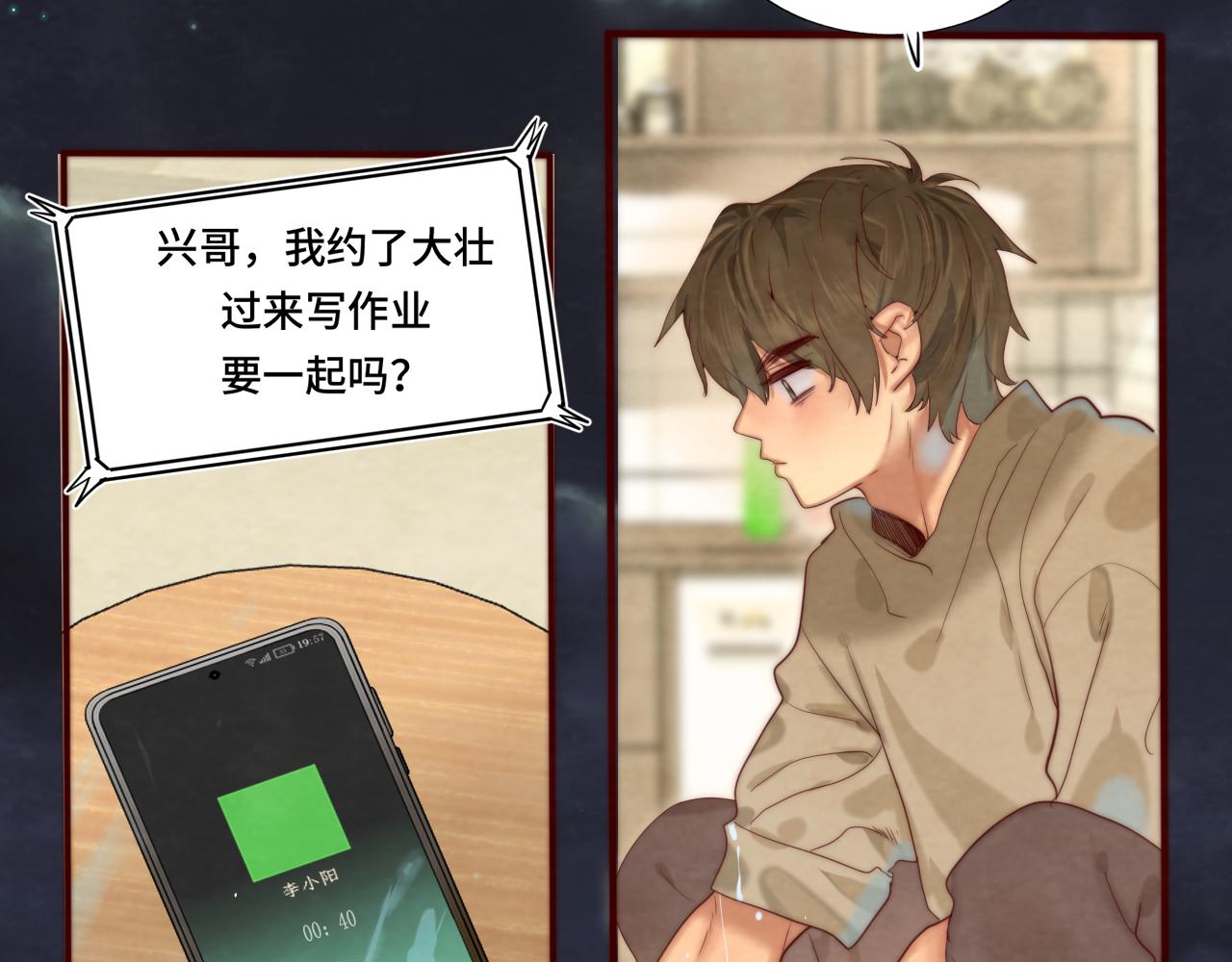 第73话 信息的填补和送达9