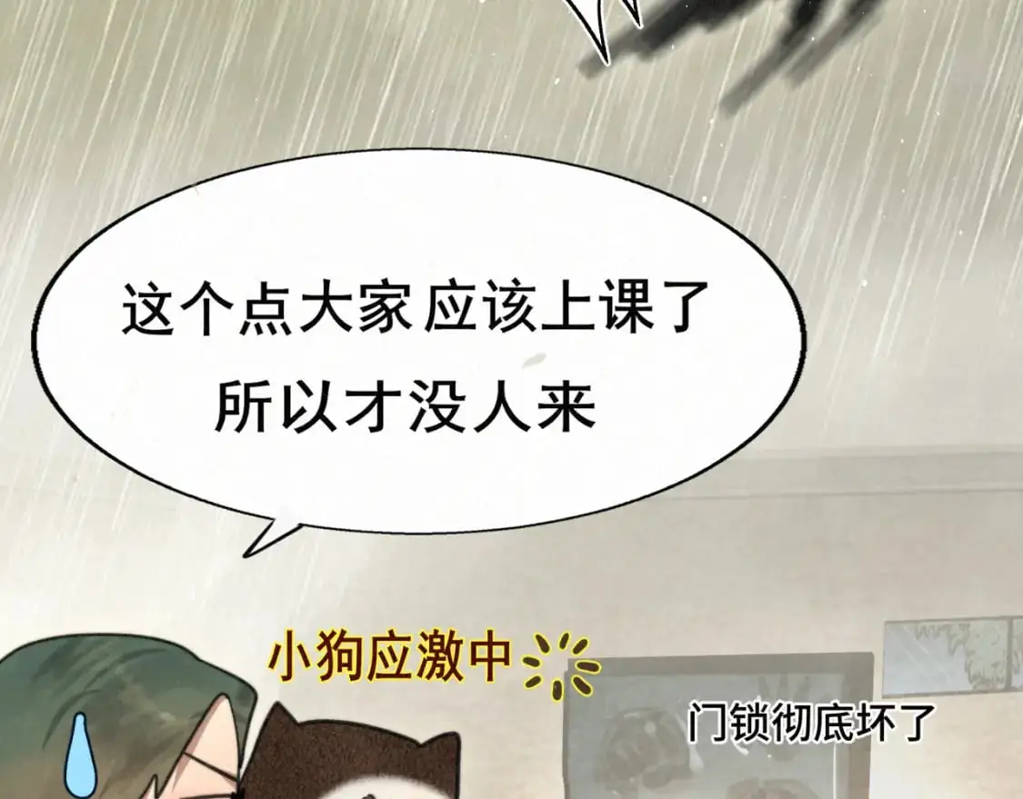 111考砸了也不要躲起来哭75