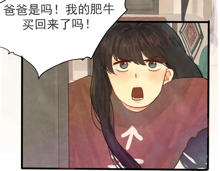 第13话 一家人的晚餐（上）64