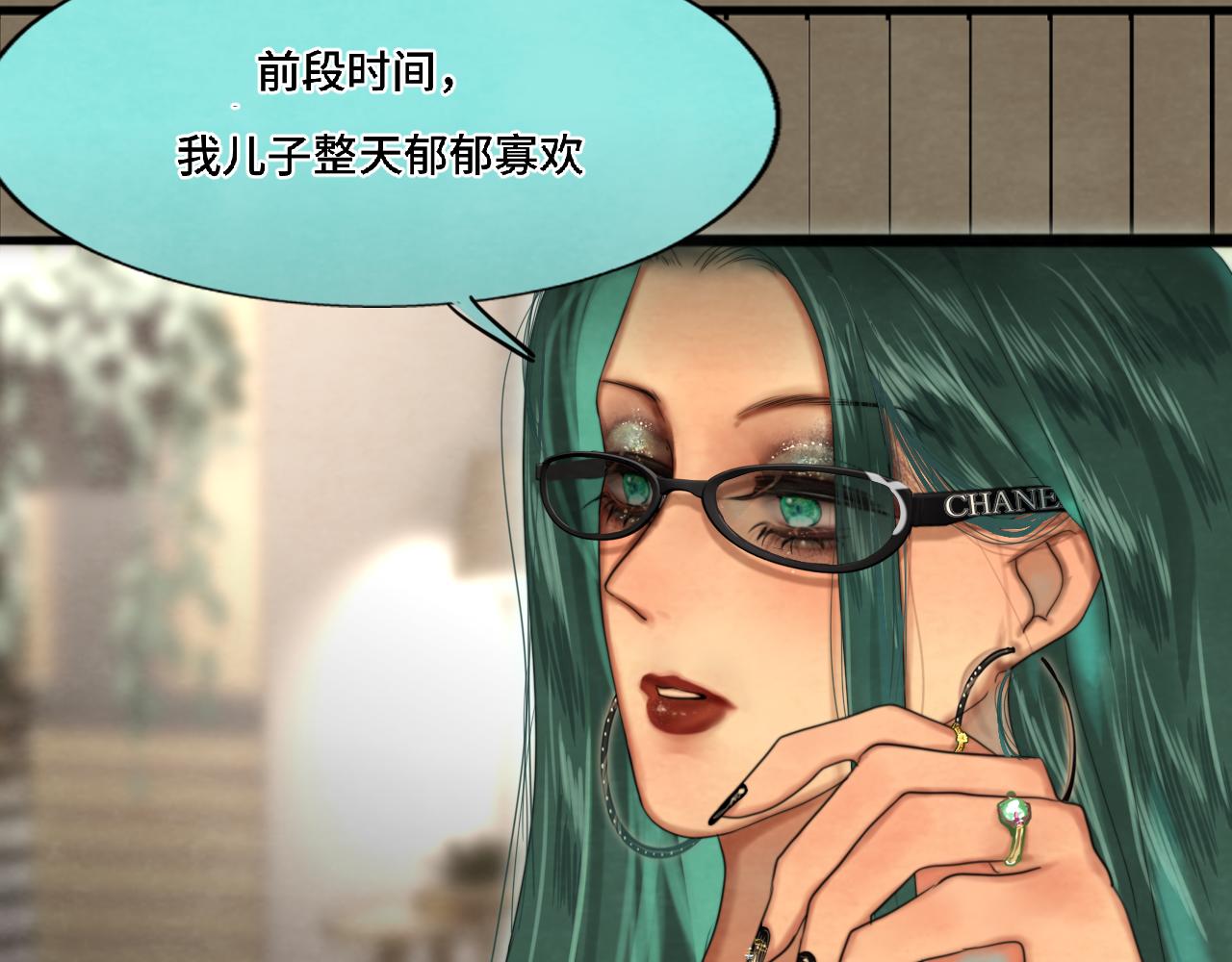 第75话 妈妈们的修罗场73