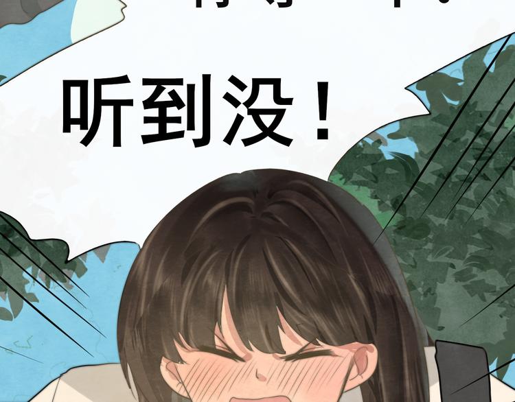 第25话 和你的默契不需要言语191
