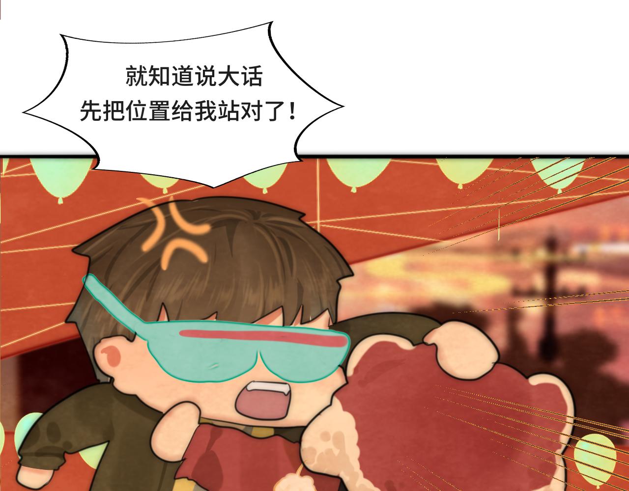 第50话_ courage_59
