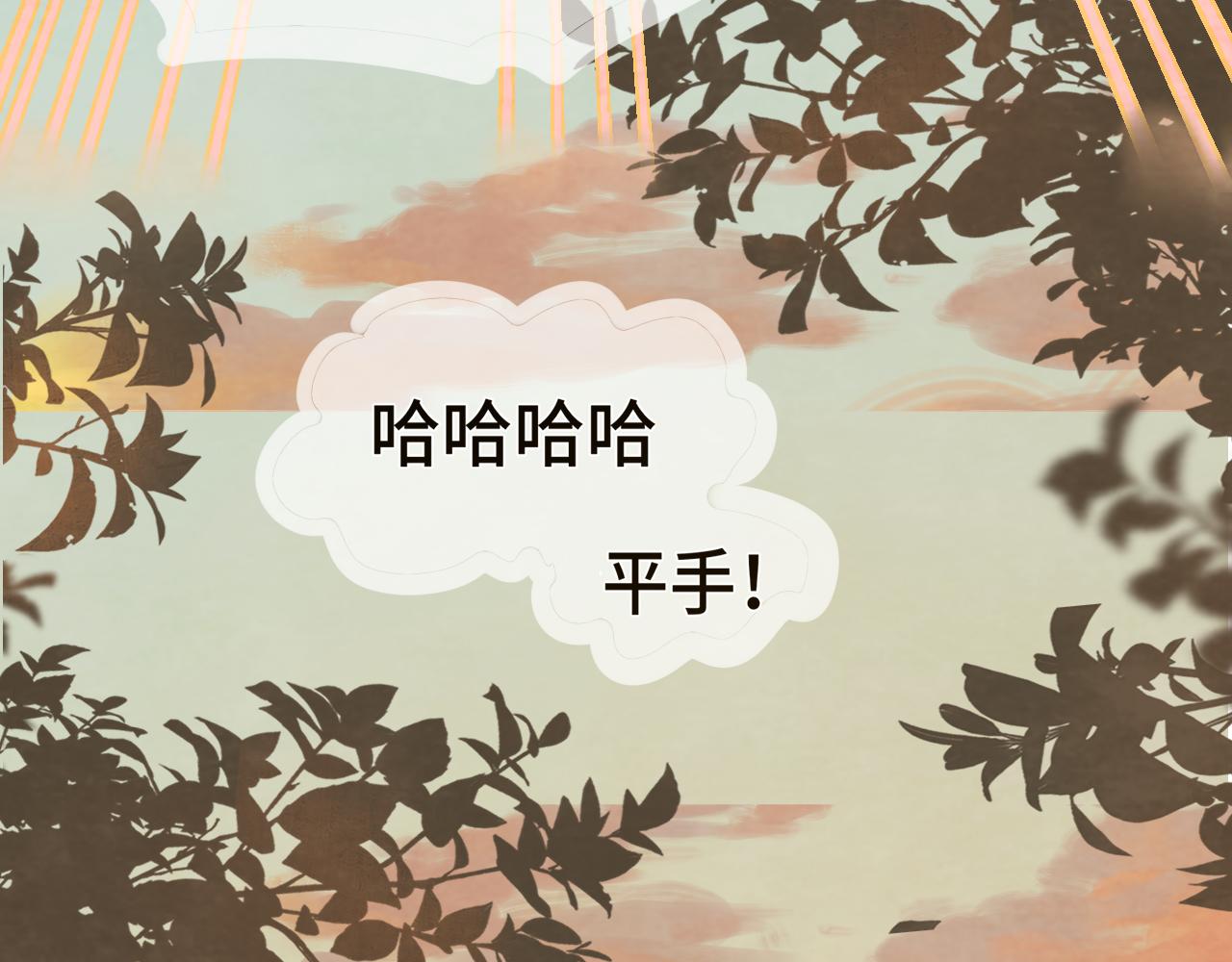 第56话放学路上的时光138