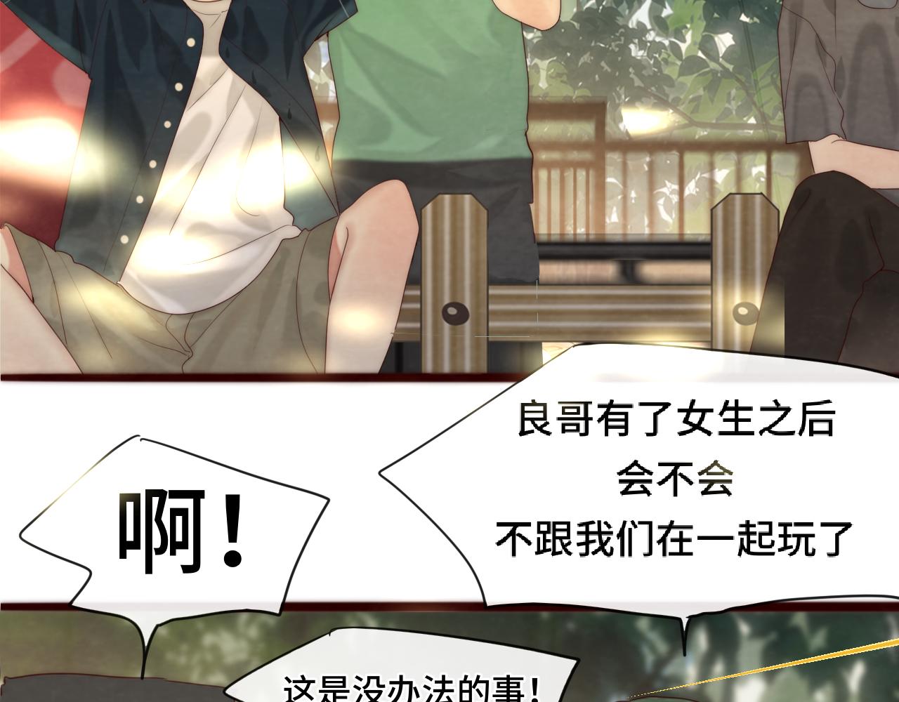 第59集辣妹身材速成109