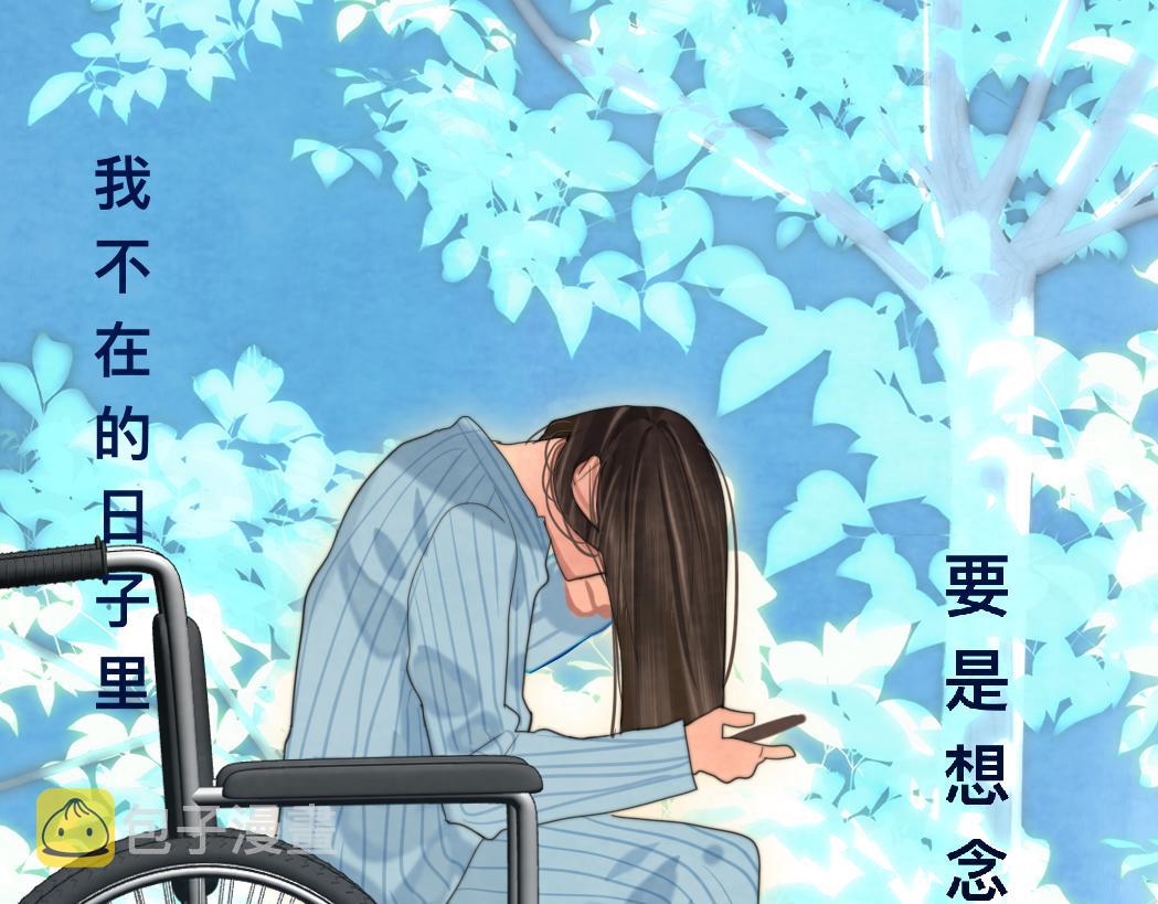 第76话 火辣的难言之隐132