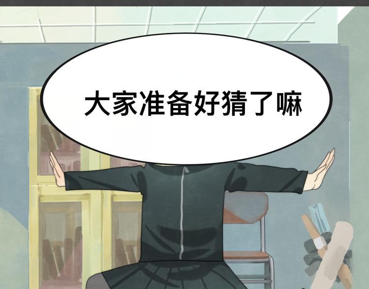 第21话 低成本COS大战108