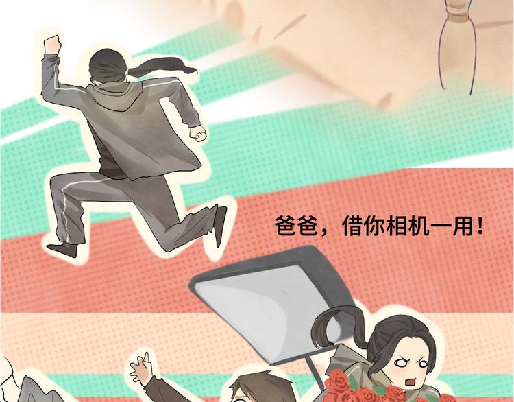 第16话 茶艺大战 一触即发61