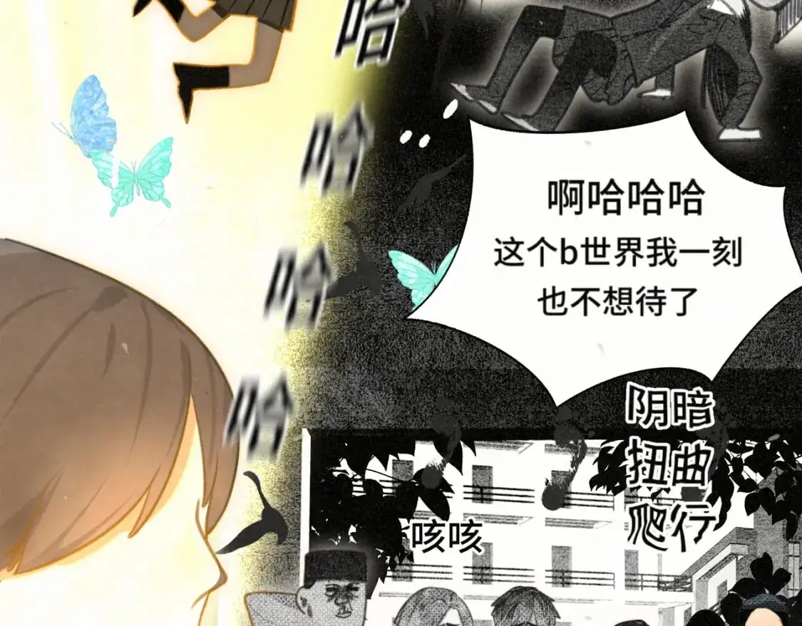 第104话 晚风 晚霞 晚自习87