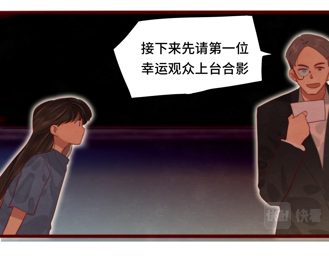 第69话星座骑士【下】72