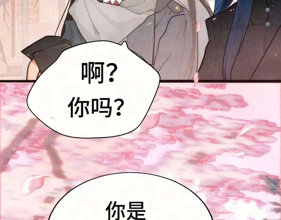 109这部漫画女主果然有问题117