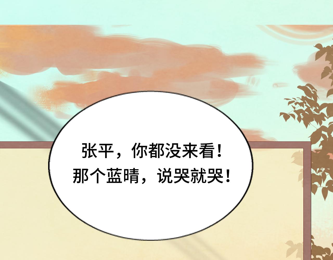 第71话 后劲228