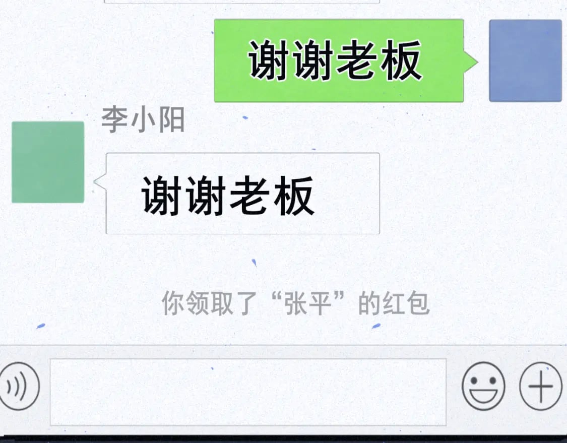 第85话 布鲁斯的愿望26