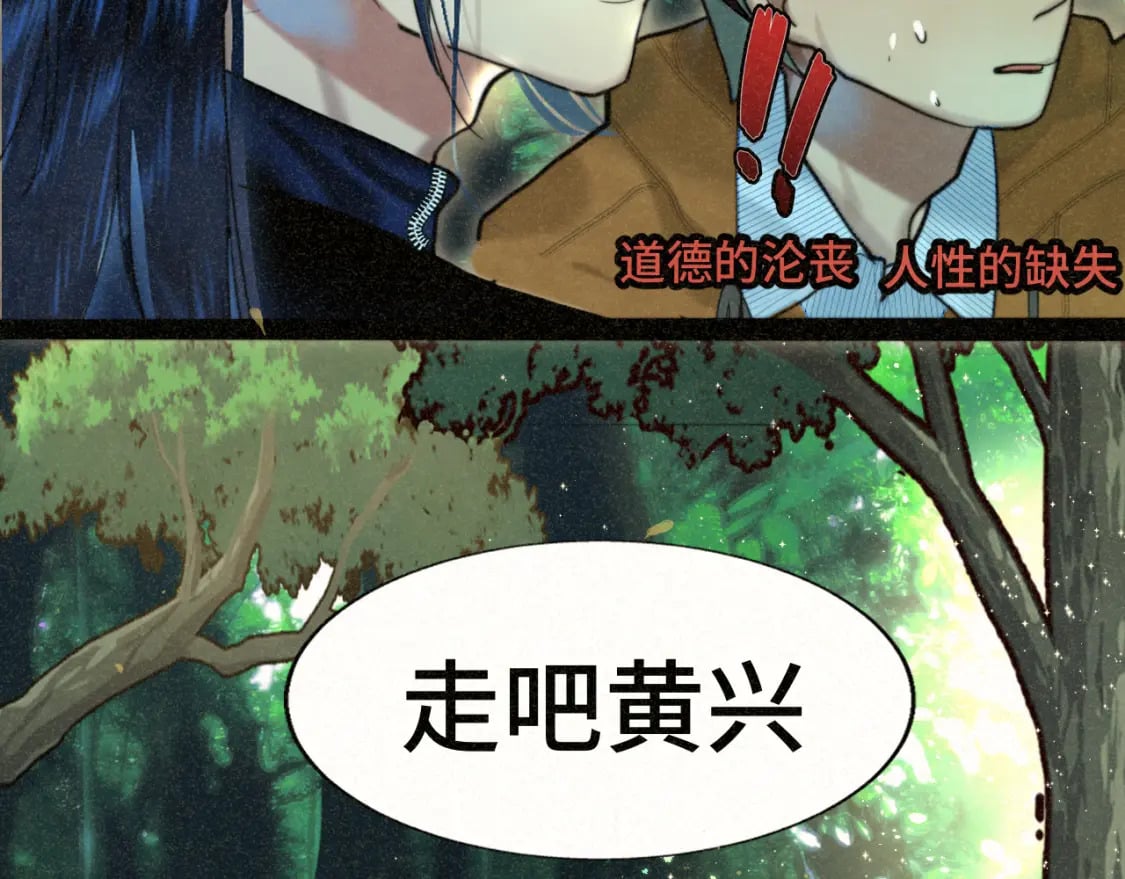 第89集 起风了122