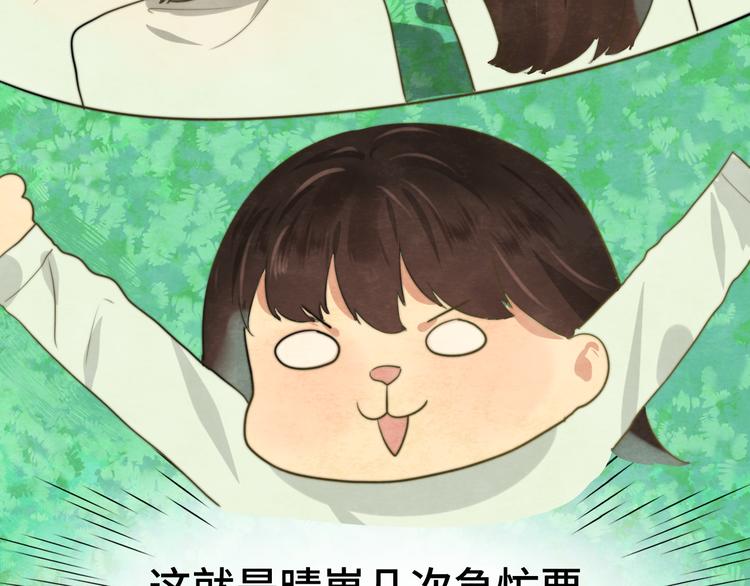 第26话小良想要好看的照片94