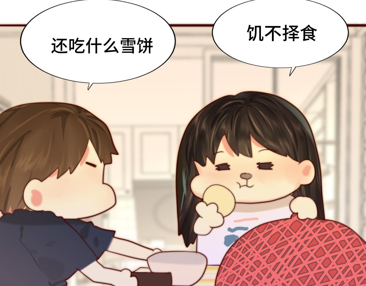 第61集 做饭给你吃81