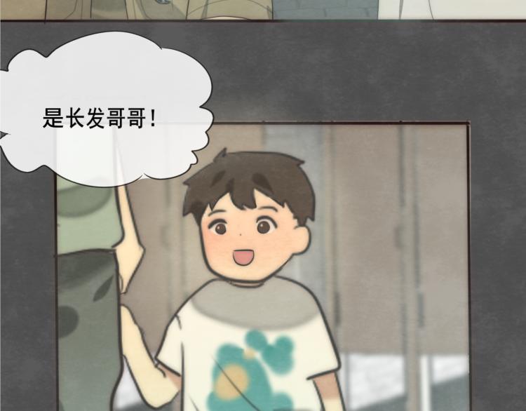 第33话 我和他互换身体了_!111
