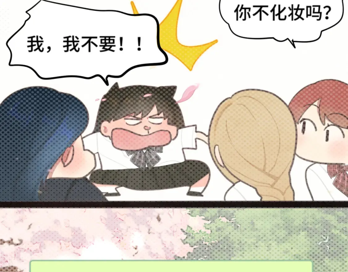 第116集炽热是青春的花语133
