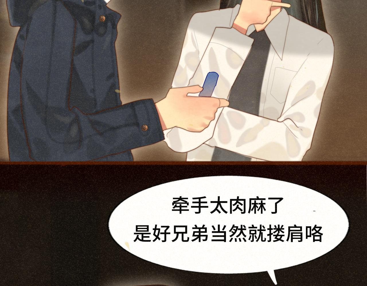第78话 太受女生欢迎怎么办（下40