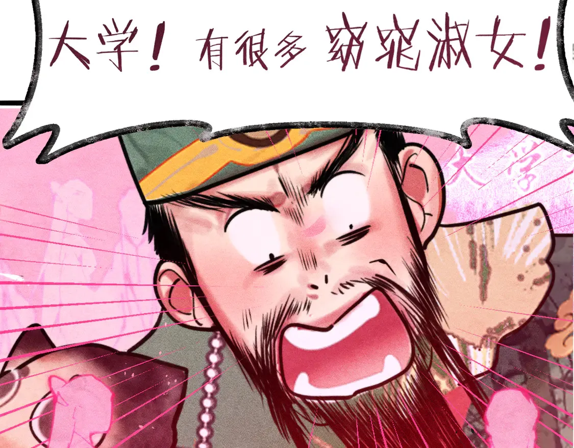 第118话 第一道考题148