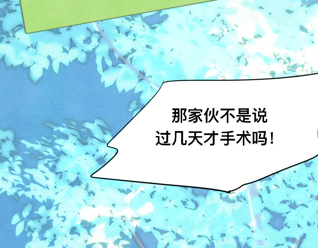 第76话 火辣的难言之隐131