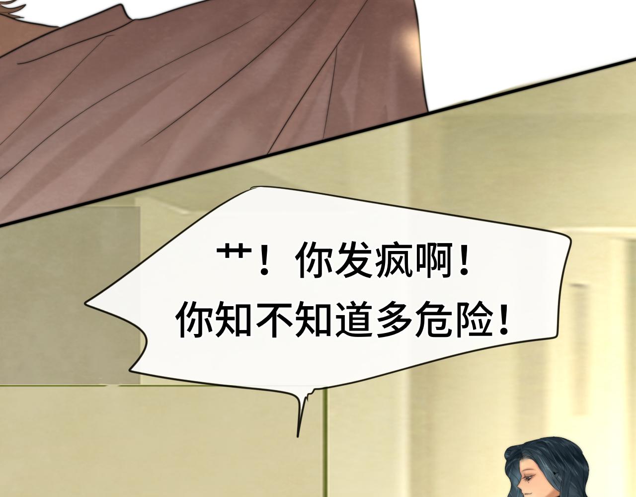 第62话天使与恶魔116