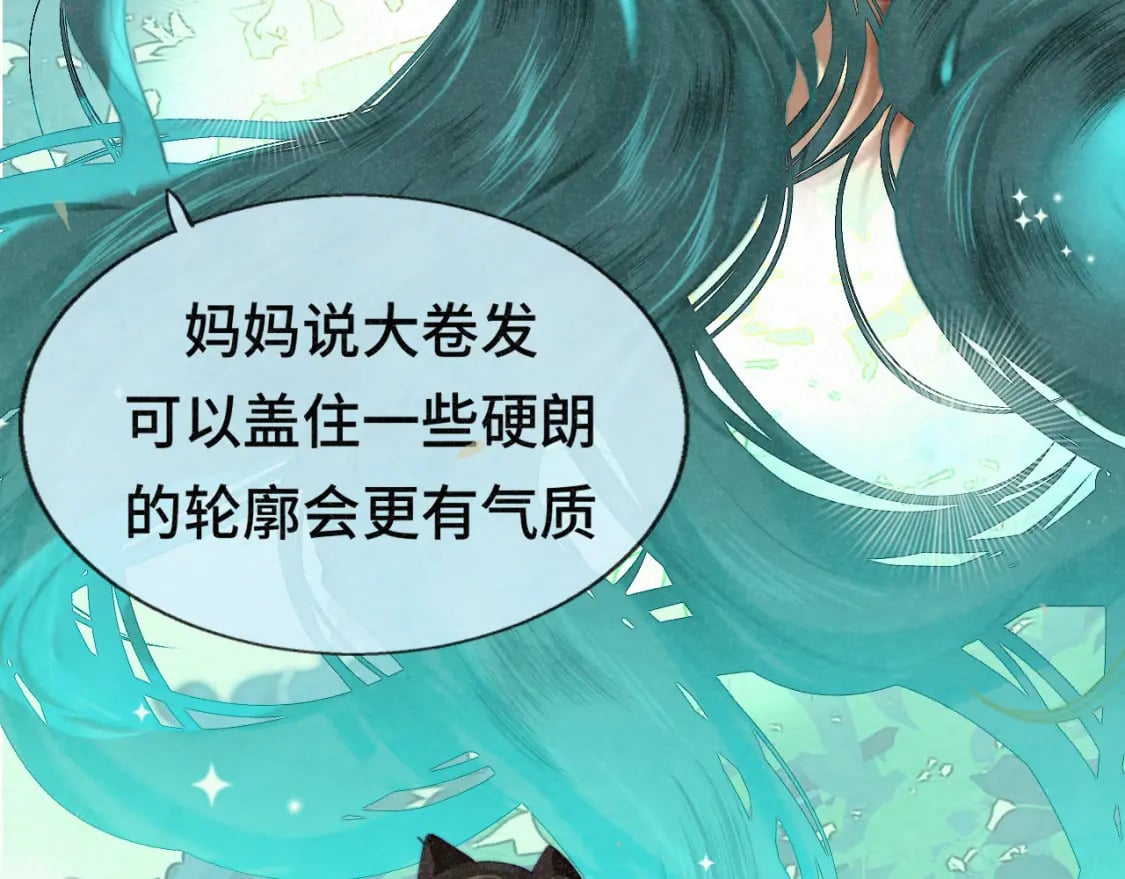 第101话 三个妈咪一台戏16