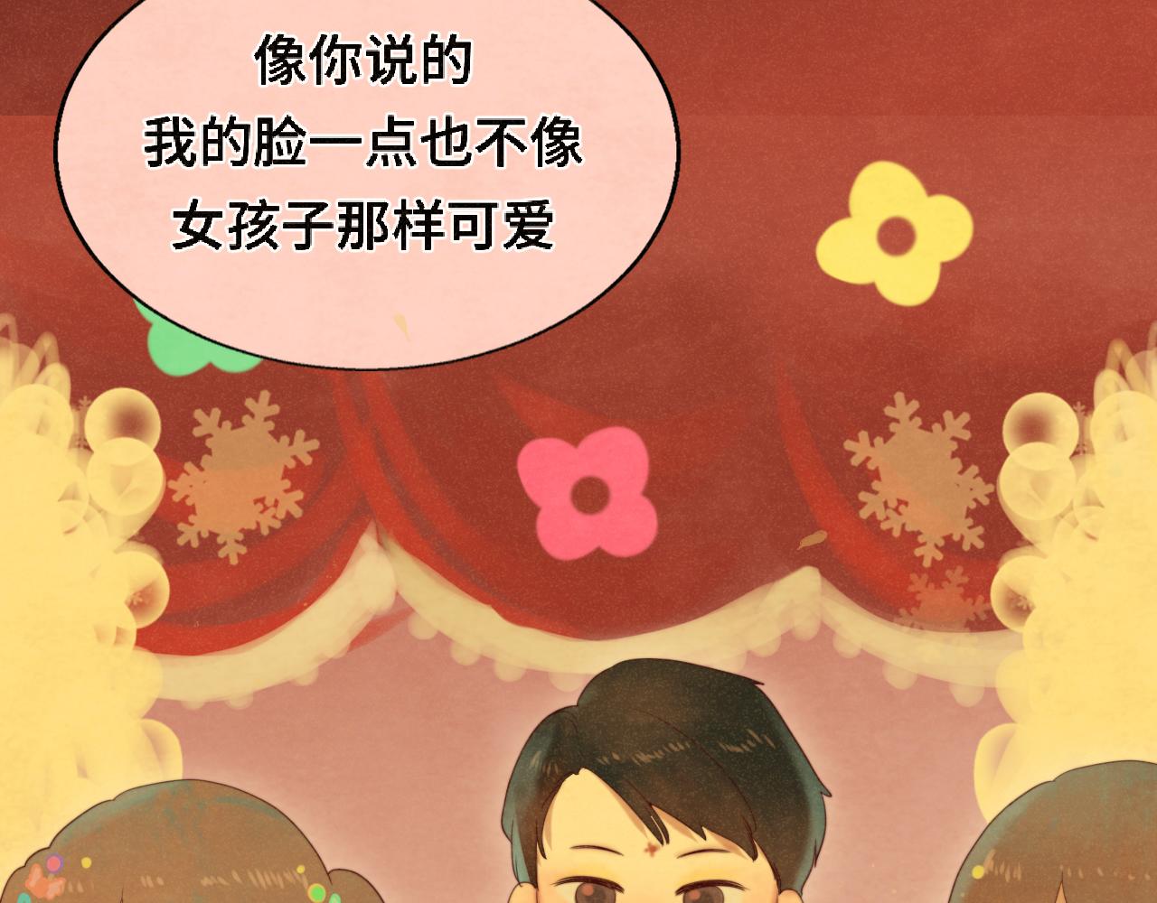 第78话 太受女生欢迎怎么办（下82