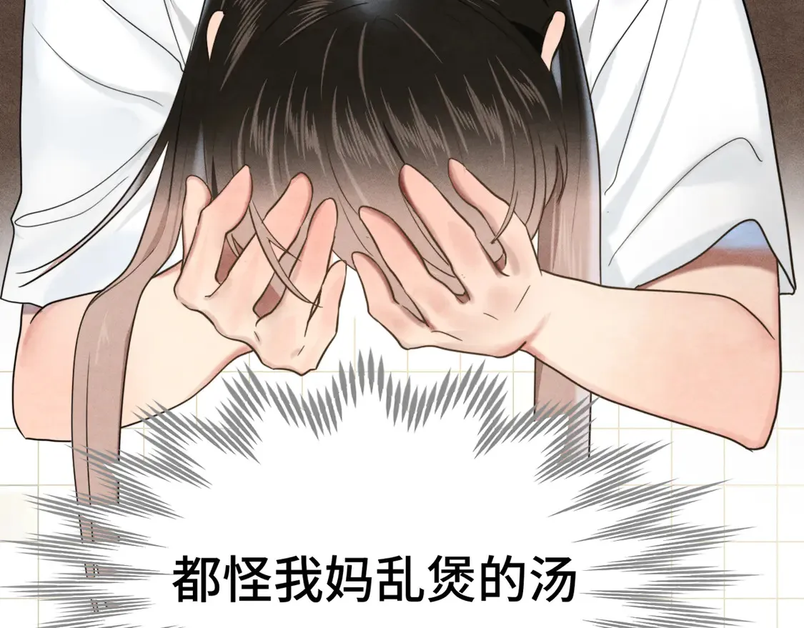 第118话 第一道考题69