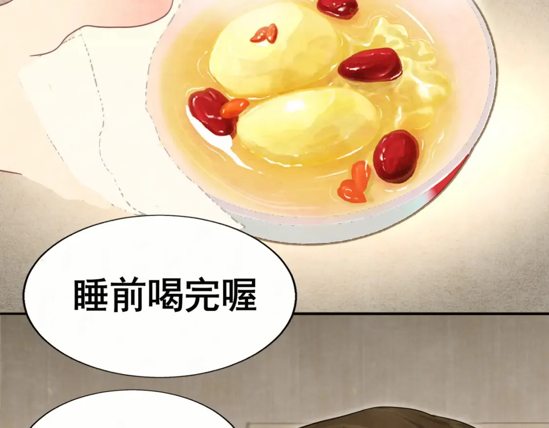 第117话 喜欢你的罪证45